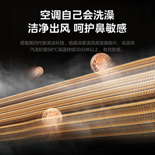 Midea air conditioner 1.5 HP on-hook cool breeze new level of energy efficiency and energy saving wall-mounted bedroom and living room anti-direct blowing KFR-35GW/N8KQ1-D1 cool energy saving same style