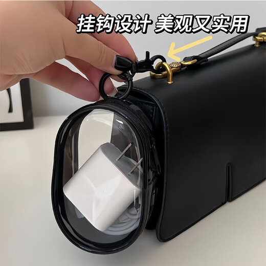 数据线充电器充电收纳透明绕线便携随身外出耳机收纳包 【透明收纳包】二个装-颜色随机