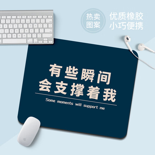 Fansong Simple Text Pad Creative INS MALE и WAMS OFFIC HOME COMPUTER COMPUTER CHEOPARD PAD Студент обучение настольная настольная площадка офисная игра для мышь