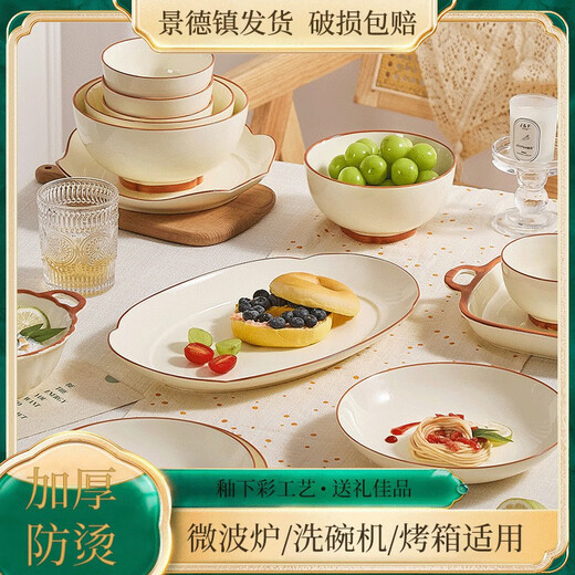 碗碟套装家用碗筷简约碗盘饭碗釉下彩现代加厚陶瓷餐具盘子乔迁 釉下彩/13886度烧制/奶油风陶瓷 4.5碗8人食39件套