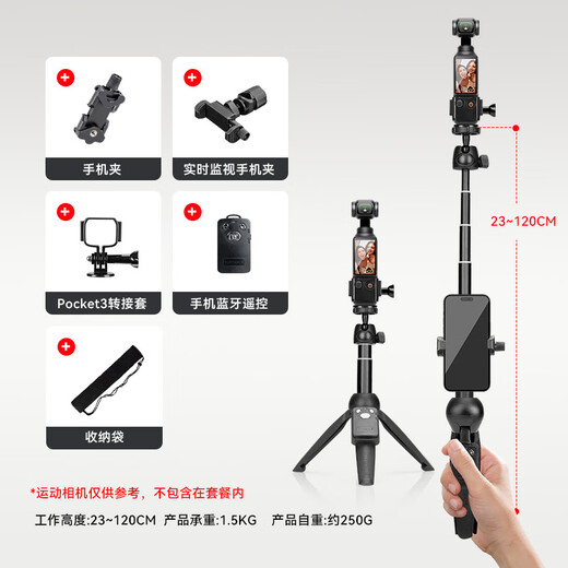 Зажим Yunteng подходит для DJI Pocket Osmo Pocket3 Pocket1 Pocket2 Osmo gimbal, чехол для камеры, кронштейн, фиксированная переходная втулка, кронштейн для штатива для селфи, селфи-палка 1,2 метра, переходная втулка Pocket3 + положение для мобильного телефона