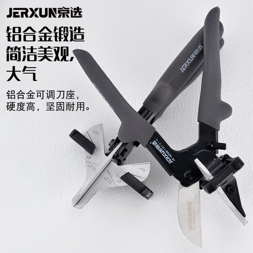 JERXUN wire trough scissors 45-degree buckle scissors carpentry clip scissors electrician angle scissors multi-functional 90-degree edge banding scissors