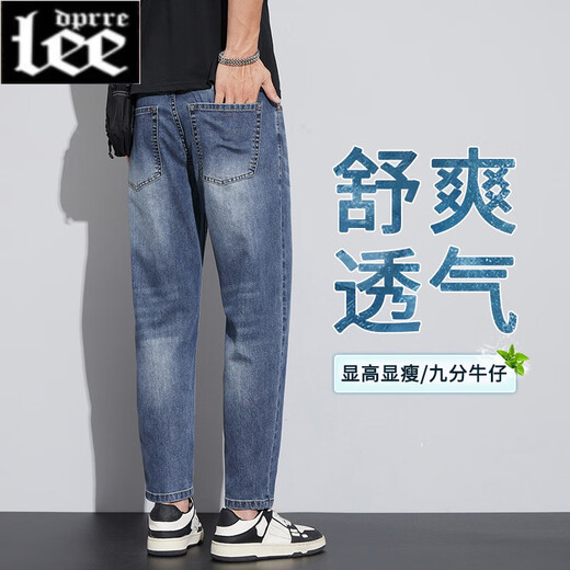 Lee DPRRE2025 NEUE NEIN-Punkte-Jeans-Männer Sommer Dünne Männer leicht lose geradlinige Männer Retro Elastichosen Trendy 829 Peacock Blue [Sommer] [Boutique-Produkt Dünnmodell 32 (Taillenumfang 2 Fuß 5)