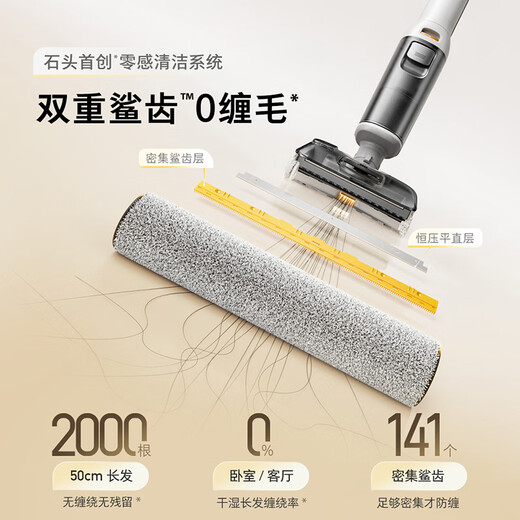 Roborock A30 Pure floor scrubber Dabai wireless home 0 tangle lightweight ultra-thin lying flat handheld suction and mopping integrated high-temperature sterilization automatic cleaning sweeper