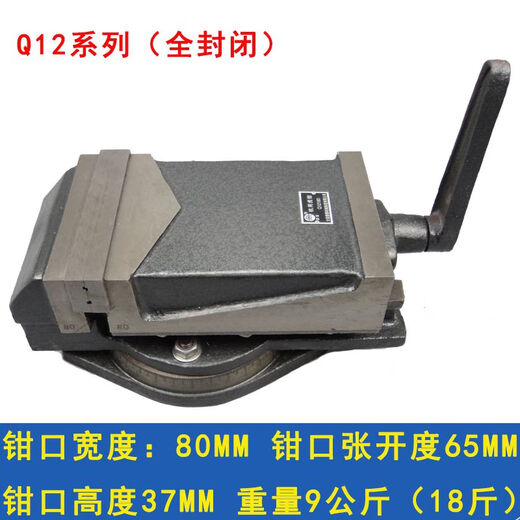 XMSJ大连德春机用平口钳250320400虎钳美润重型铣床台钳5寸6寸8寸 平口钳Q12 1365.5寸 44斤