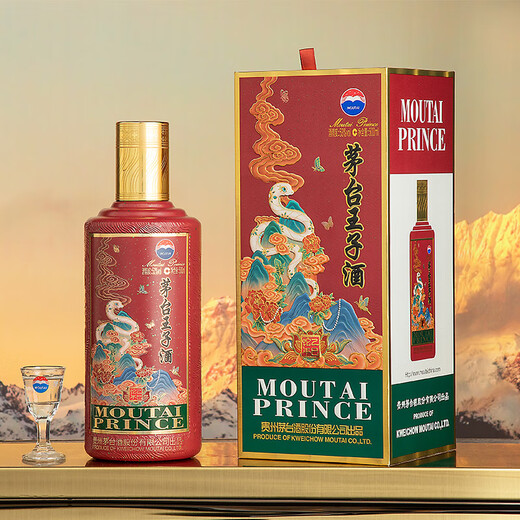 茅台（MOUTAI）生肖 王子蛇年 酱香型白酒 500ml*6 整箱装