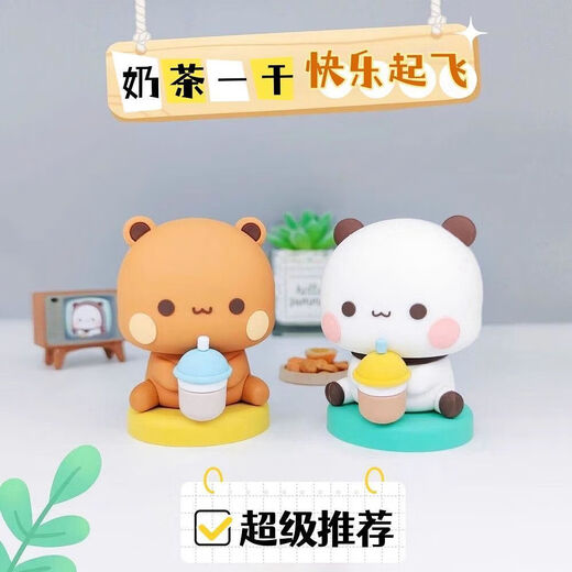 New Yi Er Bu Bu Shake Car Center Console Decoration Car Cute Supplies Couple Dolls Shake Music Model Yi Er He Bu Bu 2 pcs