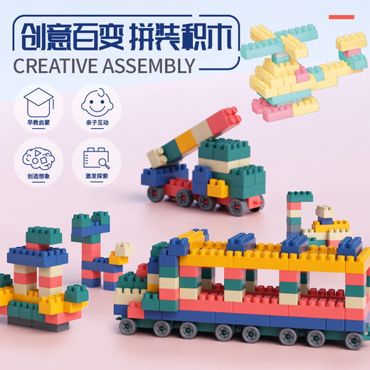 Children's large particles Morandi puzzle assembled building blocks toys DIY early childhood education 1-2-year-old baby brain-use intelligence development Macaron 106 pieces bag
