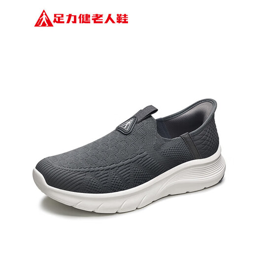 Zulijian alte Mannschuhe einen Fuß, mittleren und jungen lässigen Schuhe, Seidenfaden Daddy Schuhe 25117005J Carbon Ash-40