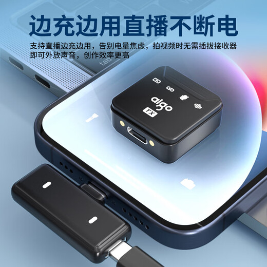 Patriot (aigo) S27 wireless lavalier microphone mobile phone live broadcast professional recording outdoor short video karaoke radio equipment noise reduction recording singing portable wireless microphone speaker T2 with warehouse