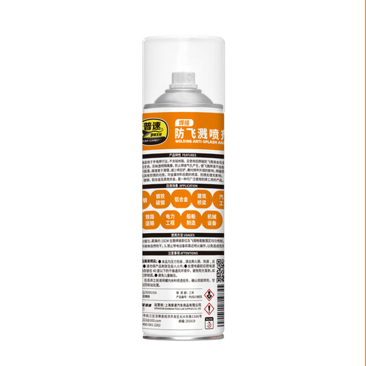 Normale Geschwindigkeit PUSU9855 Schweißen Anti-Splash-Wirkstoff-Isolierung hilft nicht bei der Verbrennung und entfernen Sie Schweißschlacke 450 ml/Can