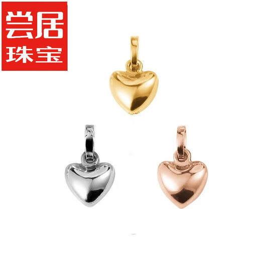 Taste Ju MILI rice grains. Special offer. 18K gold buckle love pendant Au750 heart-shaped necklace pendant, versatile and fashionable, universal buckle, light gold pendant