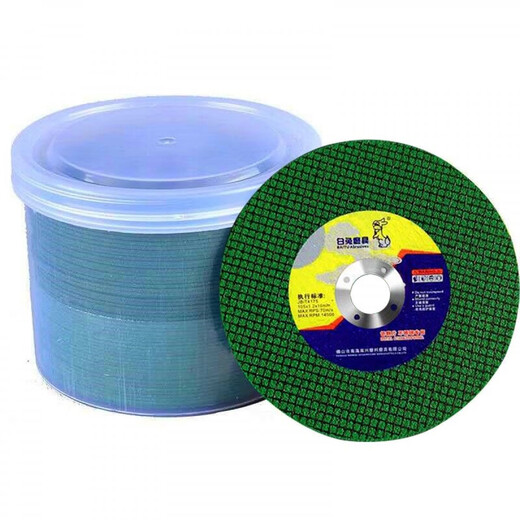 Cutting disc 100 angle grinder grinding wheel disc hand grinder metal stainless steel double mesh 107 ultra-thin slice polishing disc export yellow 190 cuts per piece total 50 pieces