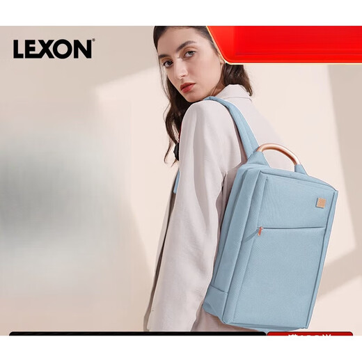 乐上（LEXON）双肩包女通勤上班新款时尚轻便商务背包14寸电脑包书包 浅蓝色14寸(PU材质)