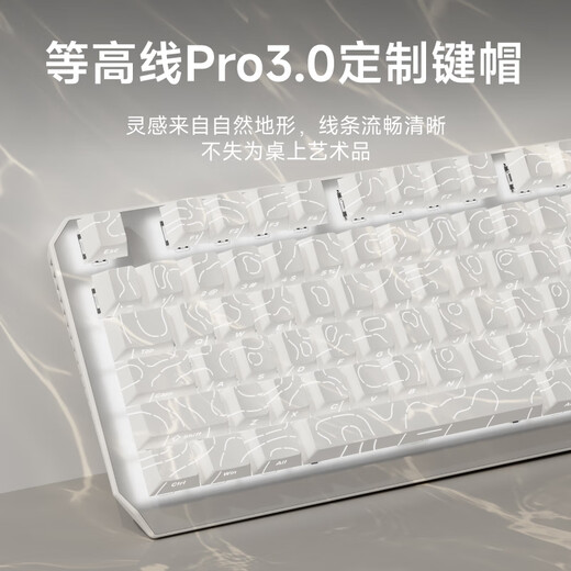 Forward TK870 three-mode wireless mechanical keyboard and mouse set wired Bluetooth side engraving contour 3.0 high-value office games e-sports computer laptop tablet iPad general blackberry contour pro3.0 [87 keys - blue light] wired + mouse blue axis [crunchy feel]