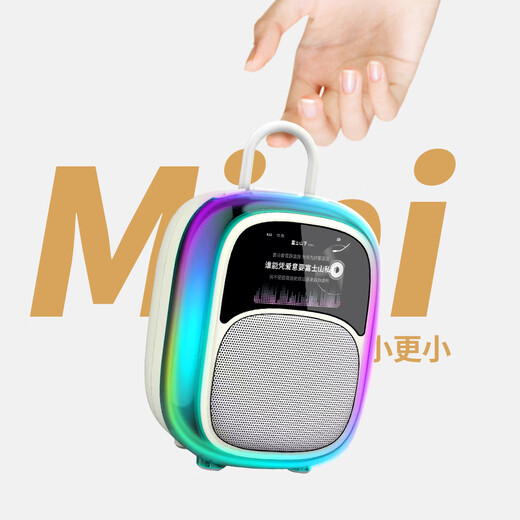 Sony Ericsson (soaiy) SK68Pro microphone microphone karaoke microphone audio all-in-one lyrics speaker line Bluetooth singing special artifact home ktv audio set for children