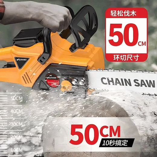 Wuyang Honda imported technology lithium TV series rechargeable high-power electric chain saw small multi-function electric chain saw imported industrial imported industrial model 16-inch one battery + two chains