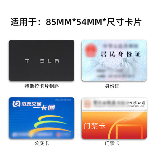 Xiaomi Xiaomi 15SPRO / 14 CONTRÔLE D'ACCESSION CARTE IC CARDE INTÉRIEUR CARDE MAGNÉTIQUE AUTRE MOBILE COLLE DE TÉLÉPHONE MOBILE AVEC LA SAG DE CARD