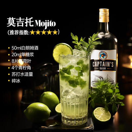 加兰帕斯洋酒调酒鸡尾酒基酒威士忌白兰地朗姆酒金酒伏特加五支组合套装