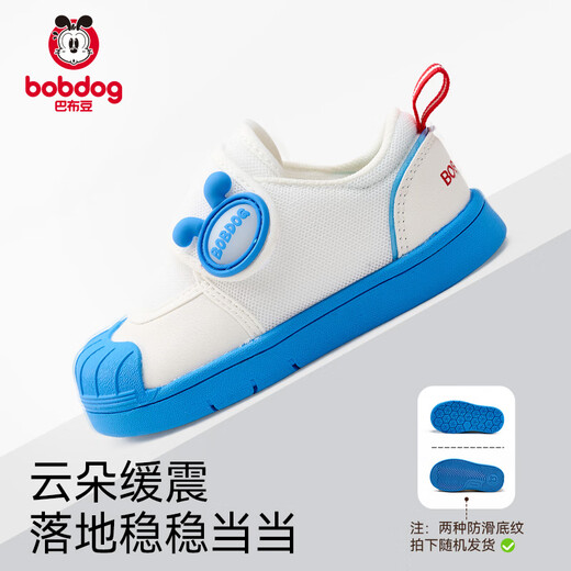 Chaussures pour enfants Babudou Chaussures intérieures pour enfants