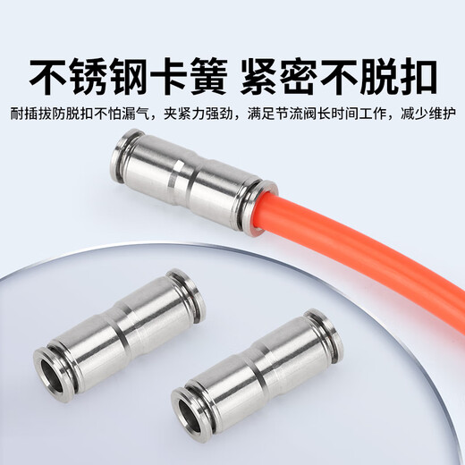 EXSN 304 stainless steel pneumatic quick-plug straight connector PU-4/6/8/10 air pipe quick docking high-pressure metal connector PU-10