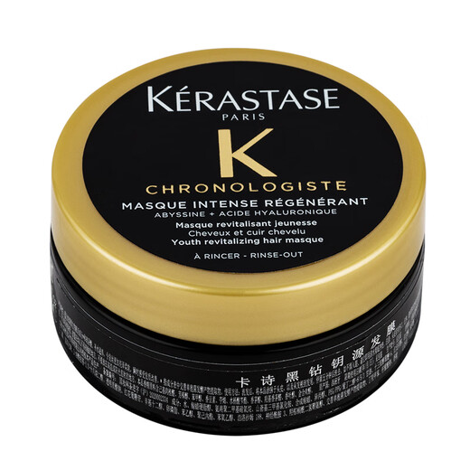 Kérastase Experience Size Travel Size Dual Function/Revitalizing Core Silk/Protein Constant Care Platinum Revitalizing Shine Black Diamond Key Source Black Diamond Key Source Hair Mask 75ml 1 Bottle