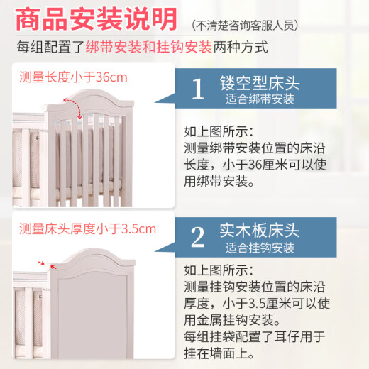 科至途婴儿床挂收纳袋床头尿布袋床边置物袋挂篮围栏收纳挂袋多功能拼接 军绿色（3组款）