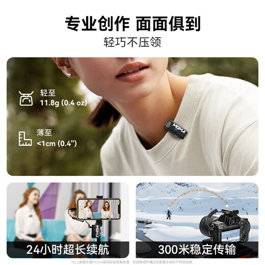 Mammoth LARK M1 microphone one-to-two wireless lavalier microphone Little Bee video microphone radio anchor dedicated mobile phone radio microphone Mammoth m1 radio microphone Apple/Android/camera universal two-person version