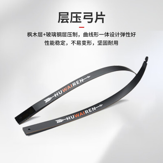 Huwairen Hawkeye recurve arco y flecha para adultos complejos para adultos y flecha competencia competitiva competitiva recurve arco y flecha productos de ventilador militar al aire libre.
