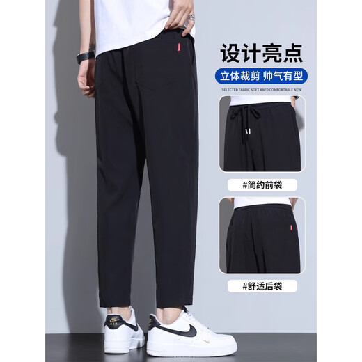 真维斯（Jeanswest）冰丝休闲裤男款夏季薄款坠垂感速干运动男裤宽松直筒夏天九分裤子 黑色 L