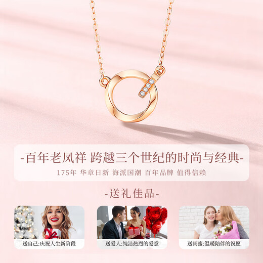 Lao Fengxiang 18K gold necklace female Mobius pendant jewelry fashionable light luxury birthday anniversary gift for girlfriend and wife rose gold * about 1.7g * necklace * brand gift box