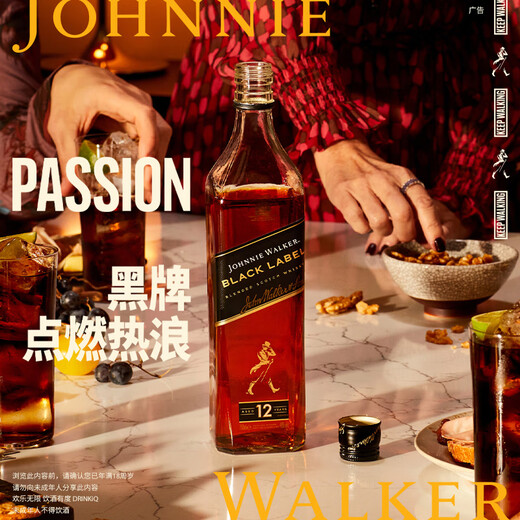 尊尼获加（JOHNNIE WALKER）洋酒 12年黑方黑牌500ml 苏格兰调和型威士忌无盒 父亲节礼物