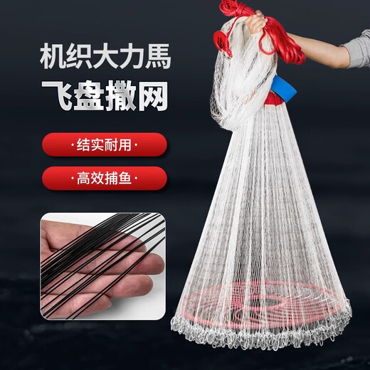 Fishing class bamboo woven Dali horse line hand-thrown net Frisbee type net chain clause fishing net hand-thrown net large circle spiral net fishing net four braid Dali horse two-finger mesh steel wire drawing 3.6 meters