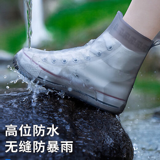 呈爱硅胶雨鞋套加厚耐磨防滑防水鞋套成人防雨男士女士雨靴套骑行鞋套 茶色 L(适合37-39)球鞋选加大一码