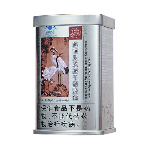 Tongrentang (TRT) Beijing Tongrentang Break Wall Ganoderma Spore Cápsulas de polvo de 60 cápsulas para mejorar la inmunidad y visitar el regalo de la enfermedad [nuevo período efectivo 60 cápsulas * 2 botellas] -30 días