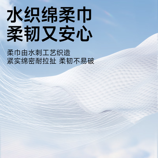 Deyou Baby Soft Towel Disposable Face Towel Skin Friendly Soft Face Towel Extracted Wet and Dry Makeup Remover Cleansing Towel Regular Style 80 Draws *1 Pack Early Adopter Experience Pack