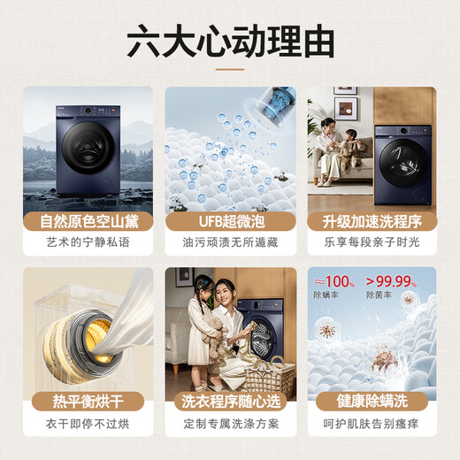 TOSHIBA T12 drum washing machine for home use, fully automatic, 10kg large capacity, integrated drying and washing, accelerated washing, first-class energy efficiency, antibacterial and mite-free DD-107T12BG