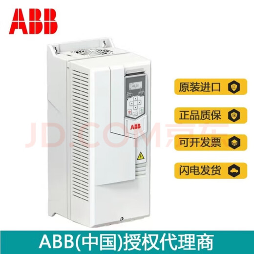 ABBACS580 frequency converter three-phase 380V 160KW ACS580-01-293A-4 industrial product including operation panel and adjustable speed controller