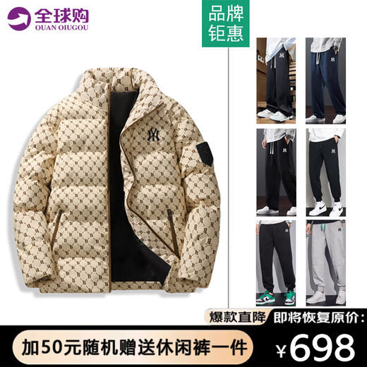 ARNTARE official trendy cotton jacket for men in winter thick warm feather men and women down jacket casual versatile cotton jacket for men and cotton jacket for men black (NE01) XL (weight 120-140 Jin [Jin equals 0.5 kg])