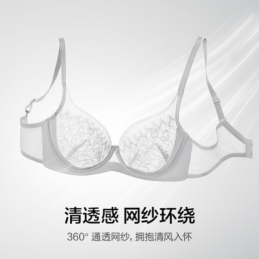 爱慕春夏花影内衣女软钢圈薄杯大胸显小文胸AM13A761 经典黑400 75B