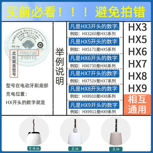 幻想飞碟适配飞利浦PHILIPS sonicare电动牙刷头HX684p/HX684w/HX684b/HX684c HX684A/HX684J/HX684e替换 8支 【C1日常清洁型】