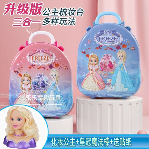 Wanre Frozen Elsa Koffer Little Girl Kommode Cosmetic Box Set Kinderhaus spielen Spielzeug 3-6 neue Prinzessin Trolley Box [Blue] Standard (einfache Verpackung - Aufkleber senden)