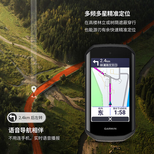 佳明（GARMIN）Edge1050专业骑行码表GPS公路自行车导航山地车智能装备配件 Edge1050码表