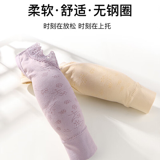 Langsha middle-aged and elderly thin vest-style women's wire-free mother's bra big breasts make the baby look smaller push-up bra 2-pack XXL