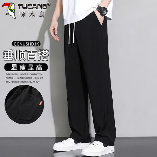 Woodpecker (TUCANO) pants men's spring and summer straight-leg casual pants men's loose draped sports versatile trousers black L