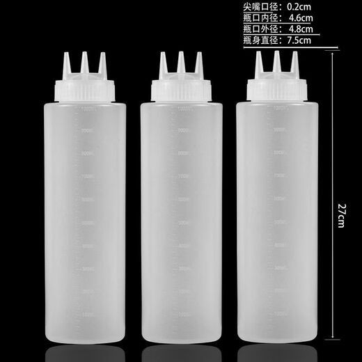 FANCYCHIC 976 three-hole squeeze seasoning bottle three-hole squeeze sauce bottle commercial stall squeeze bottle commercial three-hole squeeze white three-hole sauce bottle * 650 # ml (pack of three)