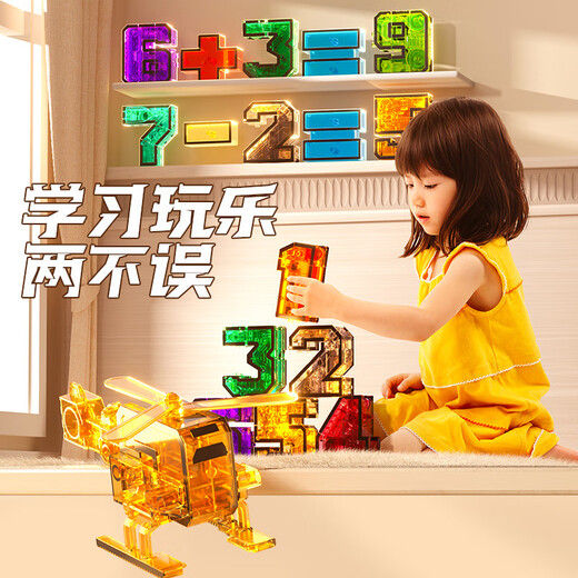 
Children's Digital King War God Team Combination Transformation Car Robot Transparent Boy Set Toy Transparent Digital War God 15 in 1 [Y012(0-9+ symbols
