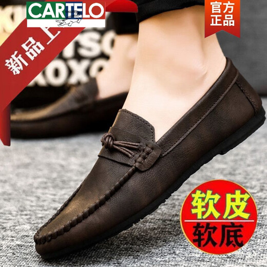 卡帝乐鳄鱼（CARTELO）2025新款男士真皮鞋一脚蹬休闲软底懒人豆豆鞋男防滑耐磨透气鞋子 黑色-【豆豆鞋】826 39 【尺码偏小建议大一码】