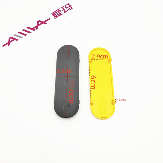 语森忆爱玛露娜2024W303W290仰望A715辉腾Q723卫士A516原装车架编号码盖 黑色 编号12#车架盖62b00-w290-