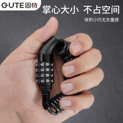 GUTE bicycle lock, helmet password lock, portable anti-theft electric bicycle, mountain bike, stroller, children's car lock, wire lock